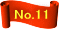 No.11 