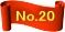 No.20 